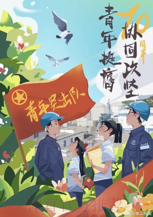 主打青春牌 佩家军从“新”起航 主打青春牌 佩家军从“新”起航