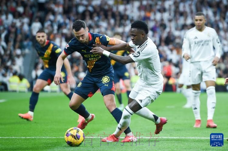 塞尔:维尼修斯伤势不重 可出战对阵赫罗纳的比赛